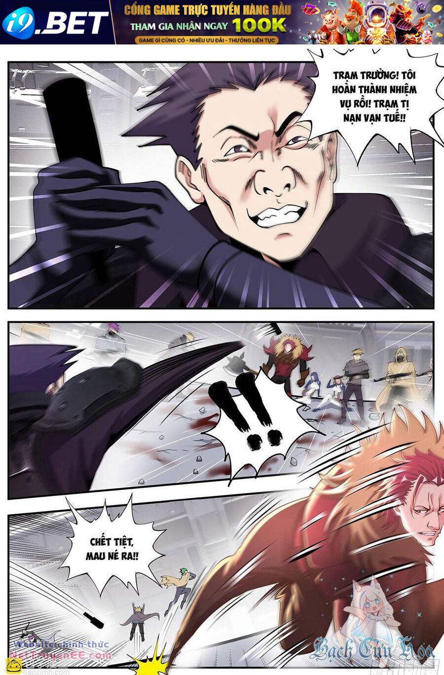 Ta Có Một Tòa Mạt Thế Mê Cung - Chapter 173 - Page 5