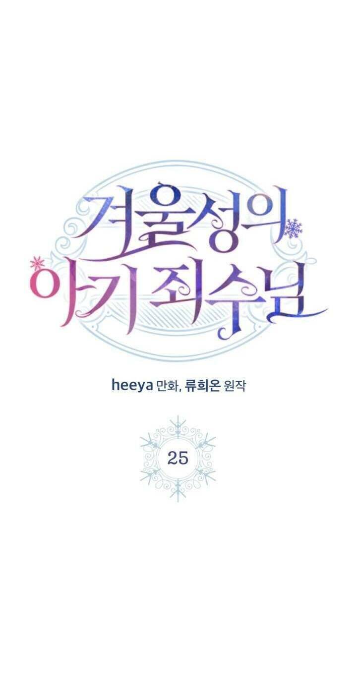 Phạm Nhân Bé Con Của Dinh Thự Mùa Đông - Chapter 25 - Page 23