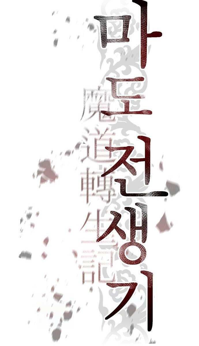 Ma Đạo Chuyển Sinh Ký - Chapter 59 - Page 19