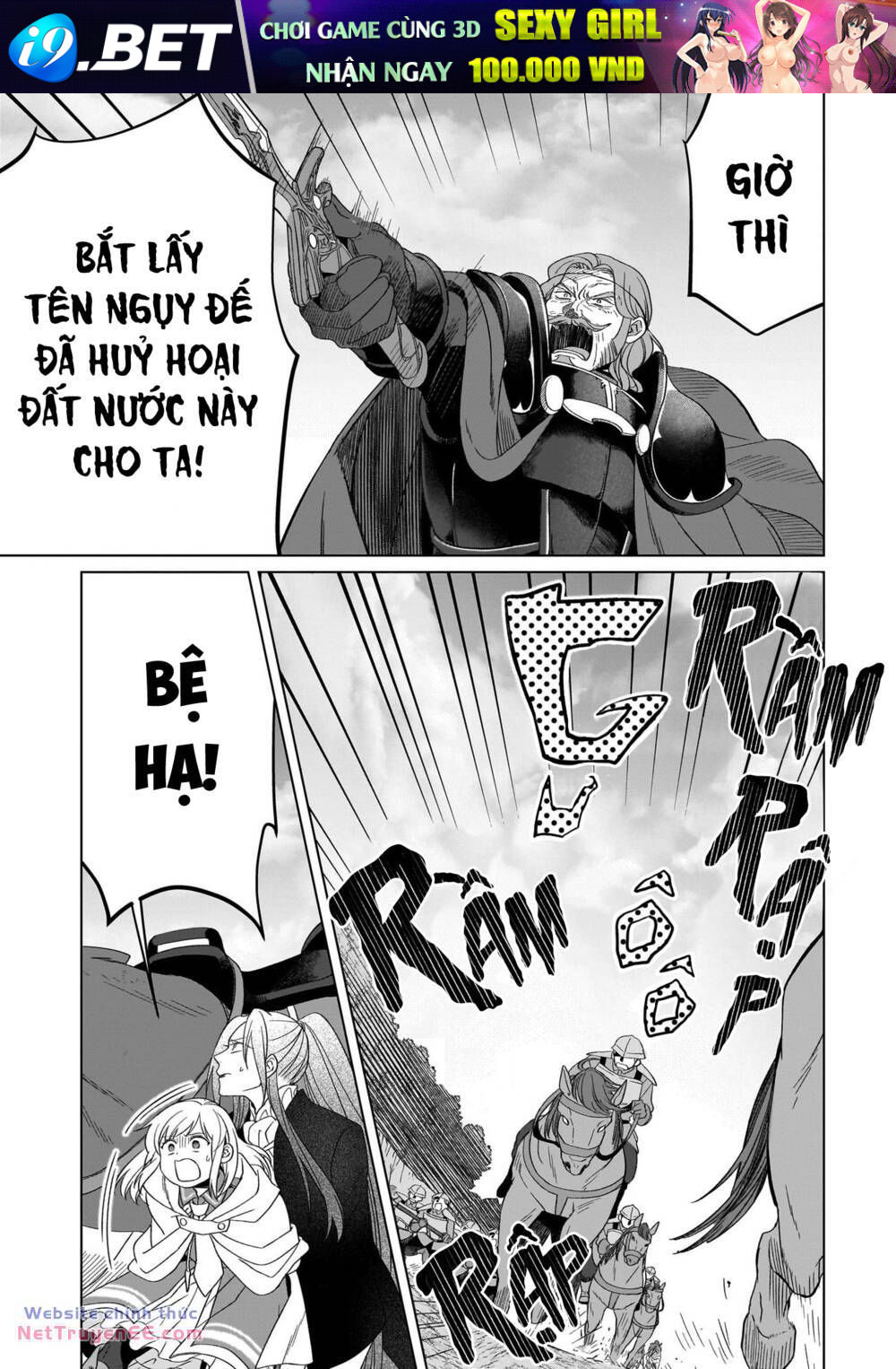 Win Over the Dragon Emperor This Time Around Noble Girl! - Chapter 27 - Page 3