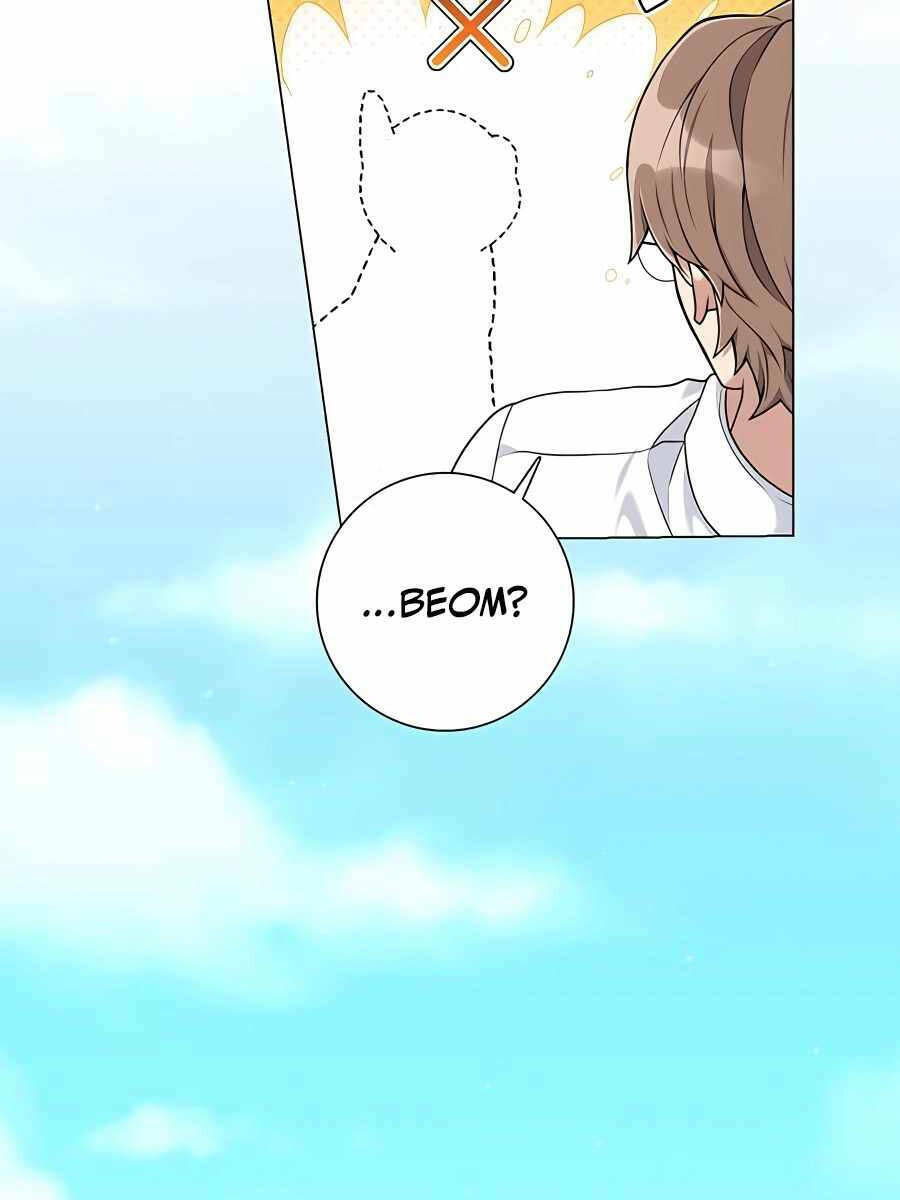 Tôi Làm Vườn Tại Thế Giới Thợ Săn - Chapter 21 - Page 16