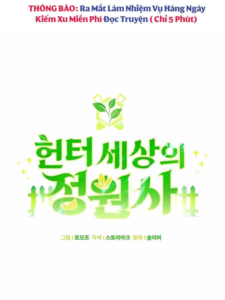 Tôi Làm Vườn Tại Thế Giới Thợ Săn - Chapter 21 - Page 25