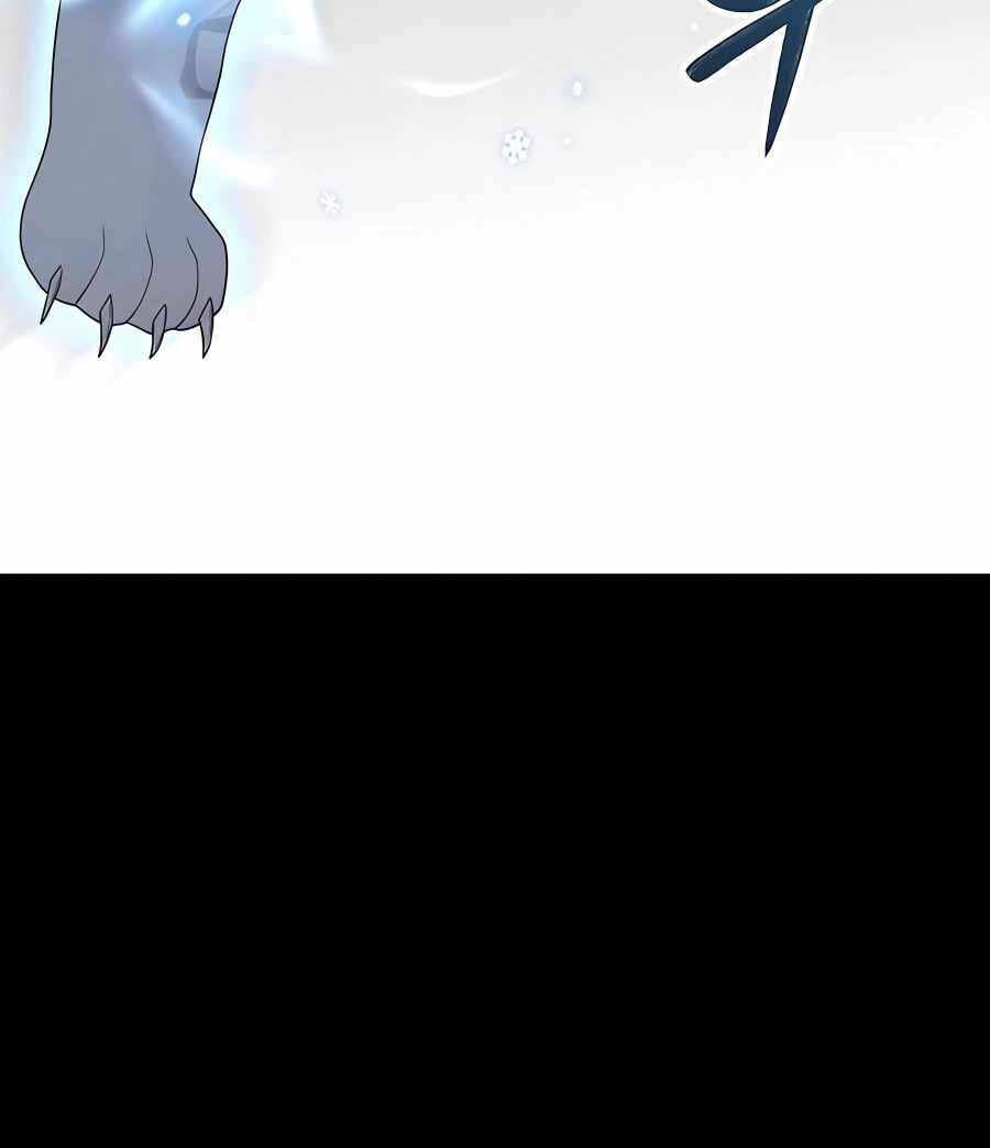 Tôi Làm Vườn Tại Thế Giới Thợ Săn - Chapter 21 - Page 95