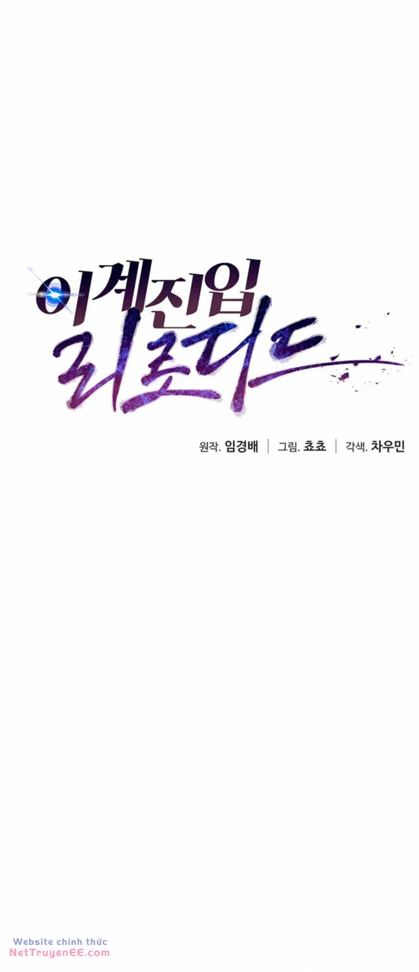 Lần Nữa Chuyển Sinh Sang Thế Giới Khác - Chapter 59 - Page 18