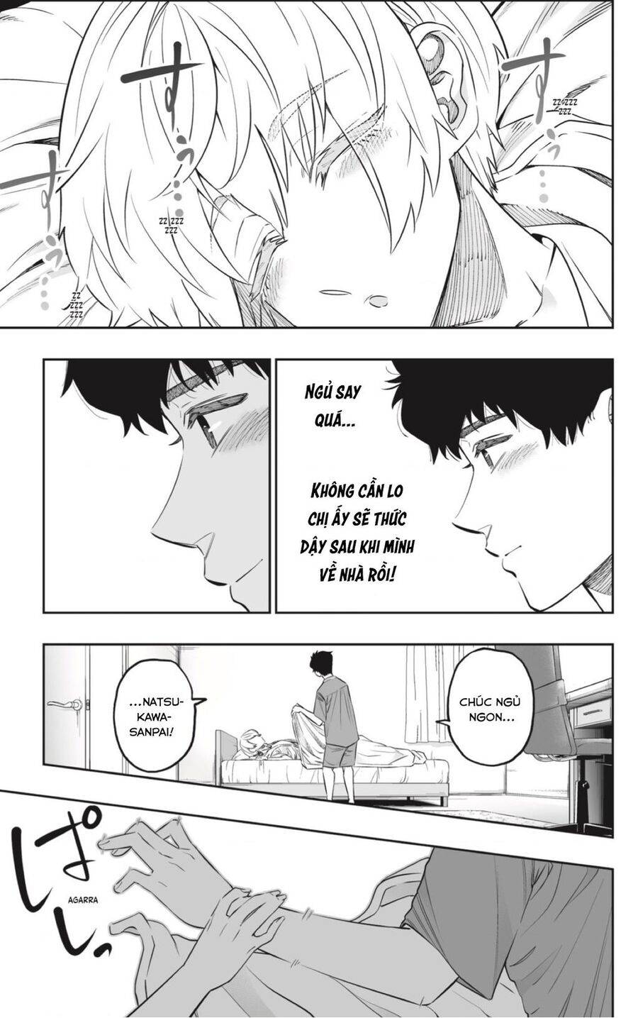 Dosanko Gyaru Is Mega Cute - Chapter 56 - Page 22