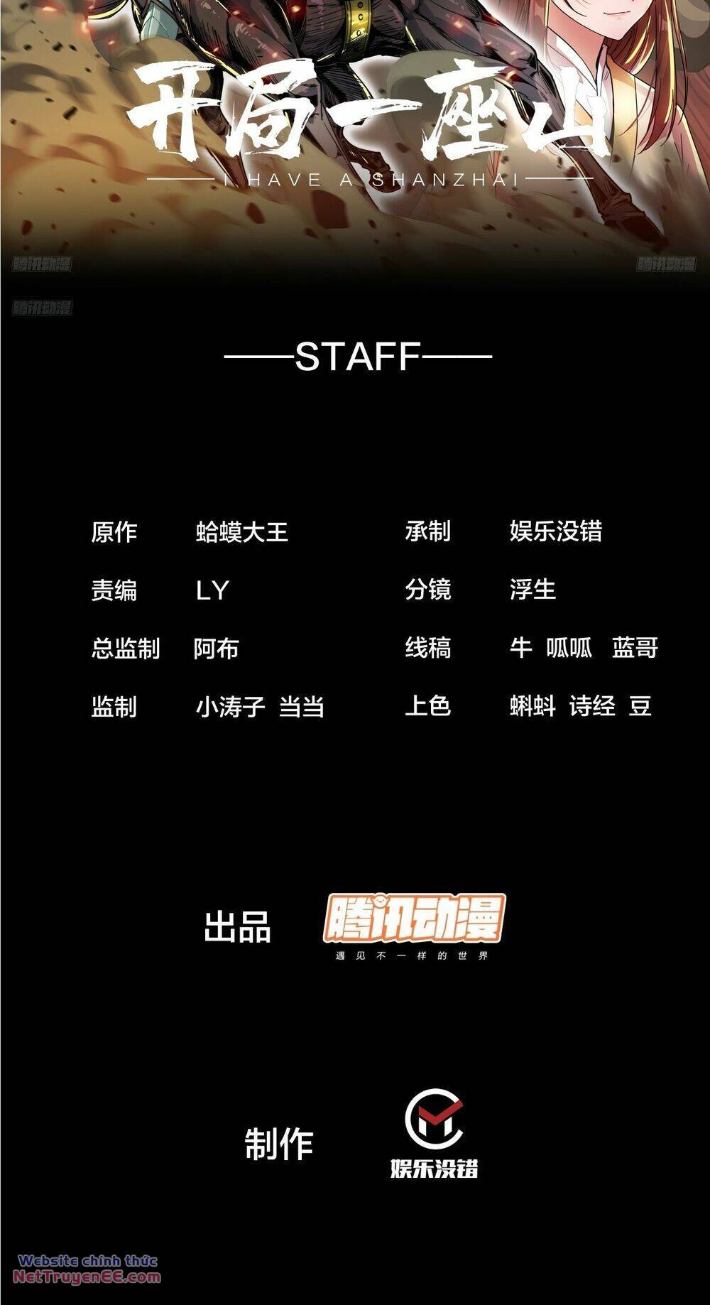 Ta Có Một Sơn Trại Chapter 847 - Trang 1