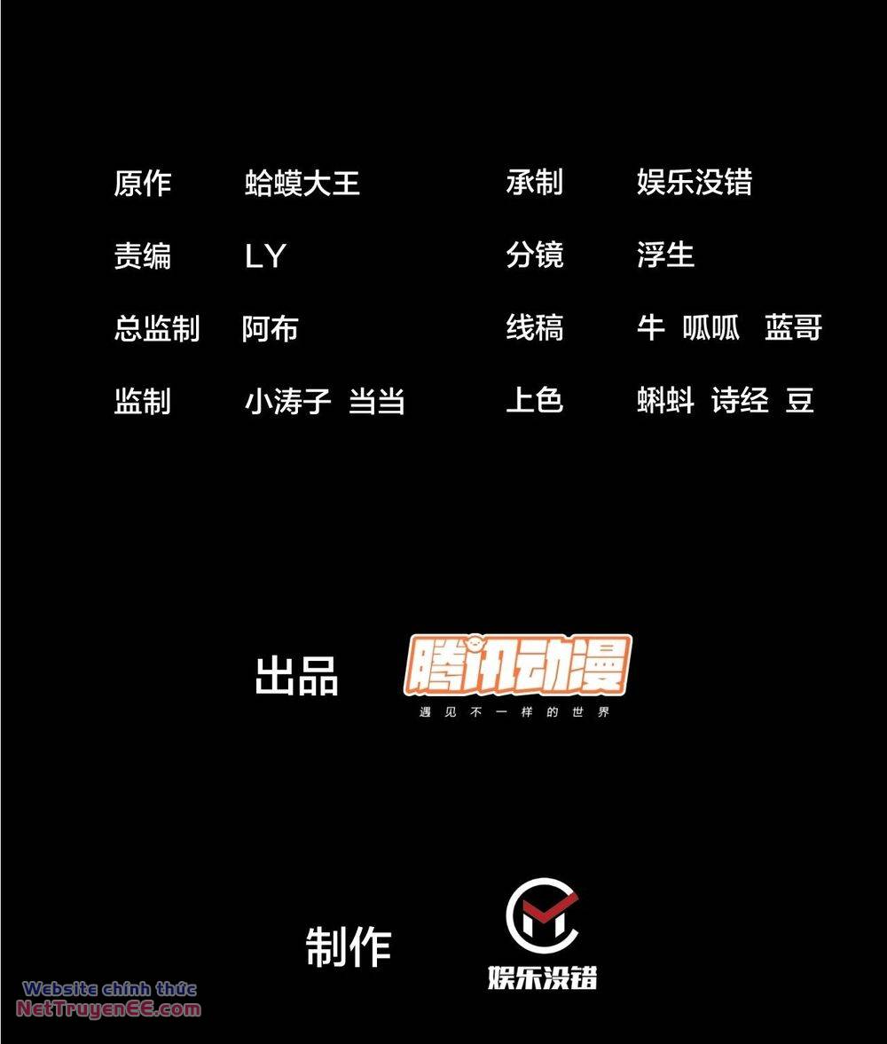 Ta Có Một Sơn Trại Chapter 848 - Trang 1