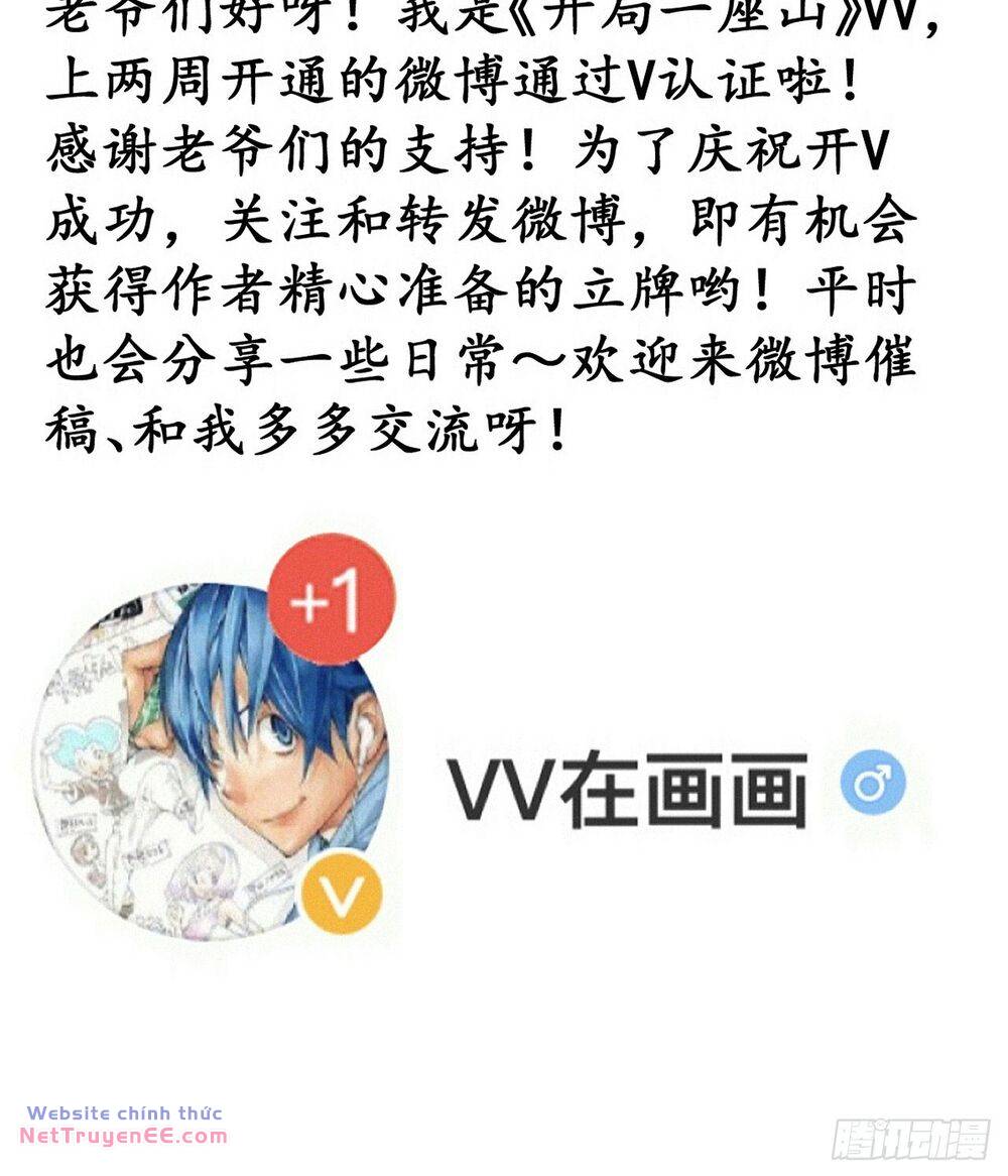 Ta Có Một Sơn Trại Chapter 848 - Trang 47