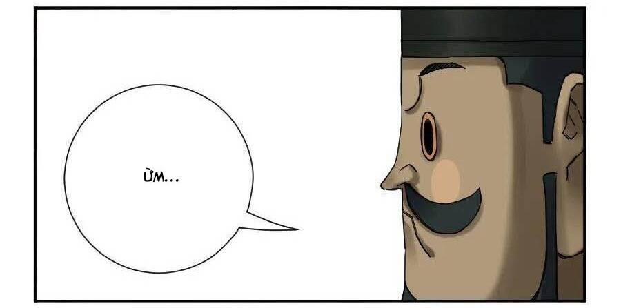 Truyền Võ - Chapter 173 - Page 8