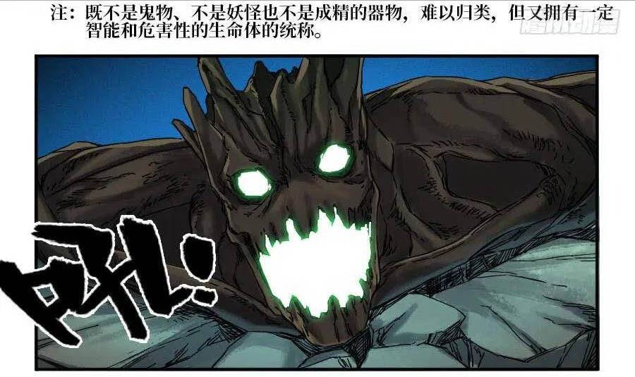 Truyền Võ - Chapter 176 - Page 18