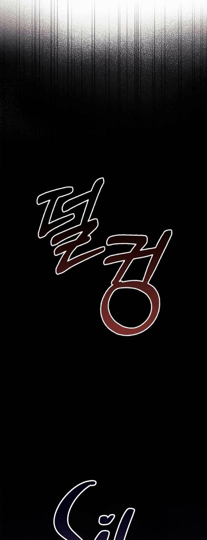 Tôi Không Tài Năng Đến Thế Đâu - Chapter 67 - Page 46