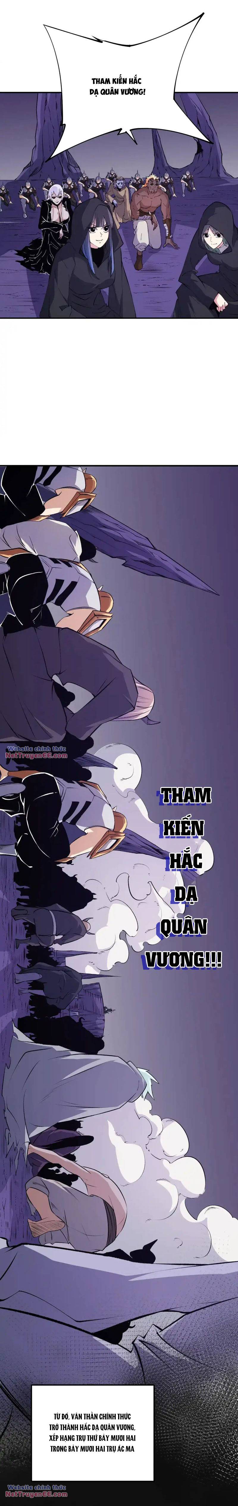 Toàn Dân Chuyển Chức  Duy Ta Vô Chức Tán Nhân - Chapter 105 - Page 12