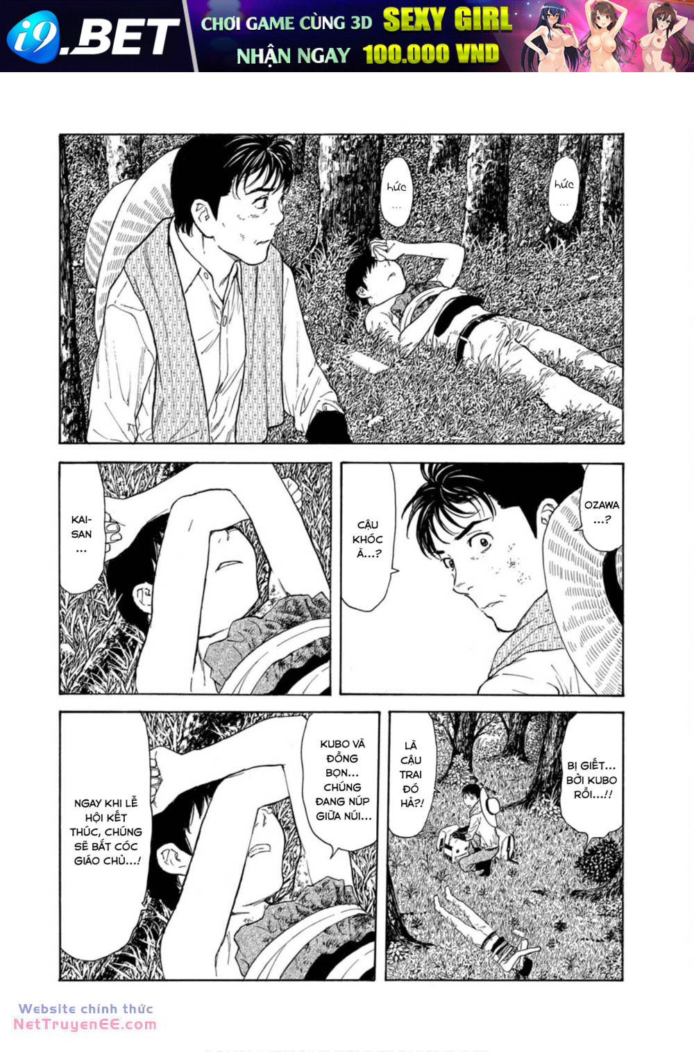 My Home Hero - Chapter 115 - Page 19