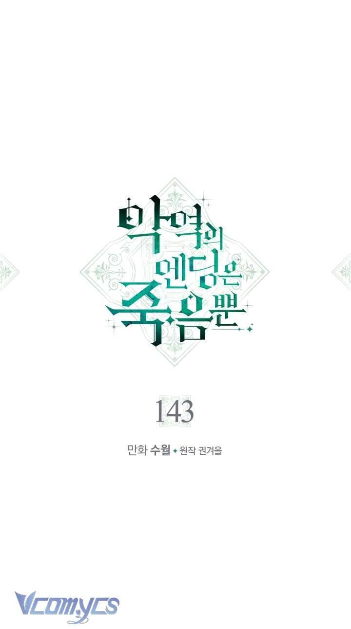 Kết Thúc Của Nhân Vật Phản Diện Chỉ Có Thể Là Cái Chết - Chapter 143 - Page 3