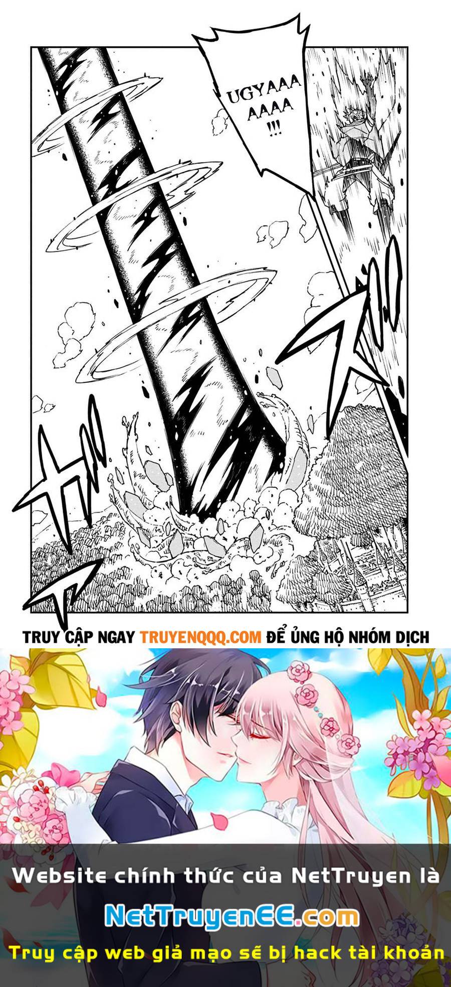 Genkai Level 1 kara no Nariagari Saijaku Level no Ore ga Isekai Saikyou ni Naru made - Chapter 19.5 - Page 10