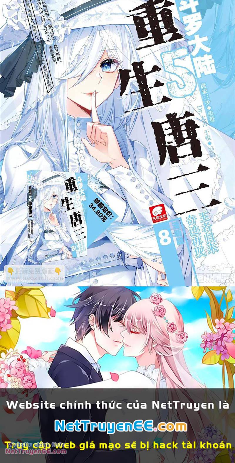 Đấu La Đại Lục 5 - Chapter 160 - Page 19