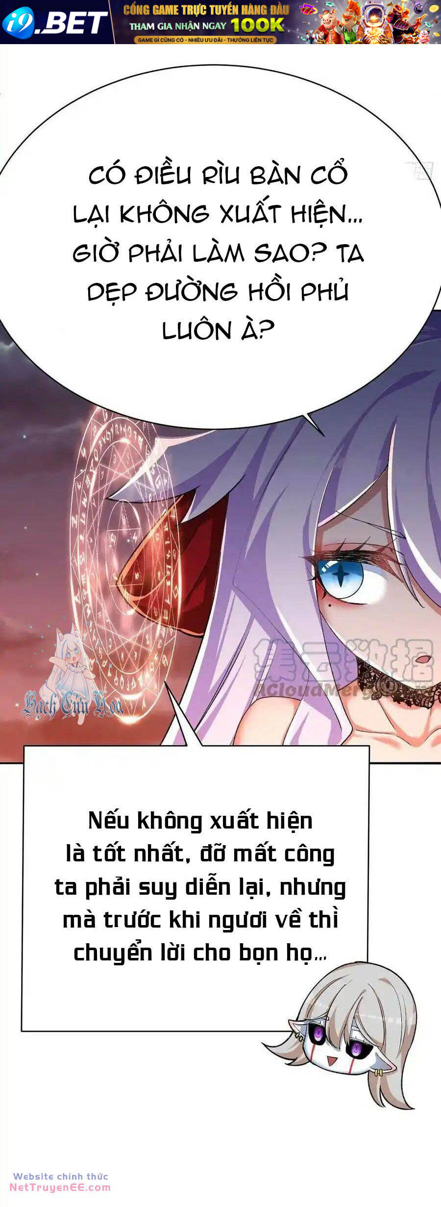 Ta Nhặt Được Thuộc Tính Tại Tu Chân Giới - Chapter 245 - Page 8