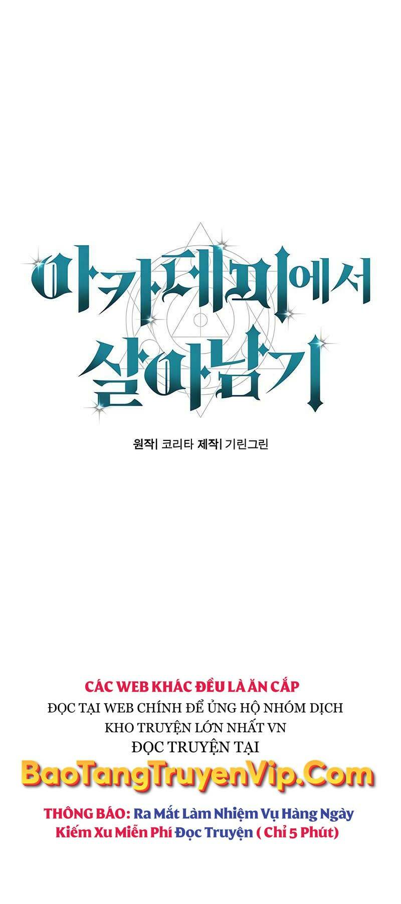 Hướng Dẫn Sinh Tồn Trong Học Viện - Chapter 14 - Page 59