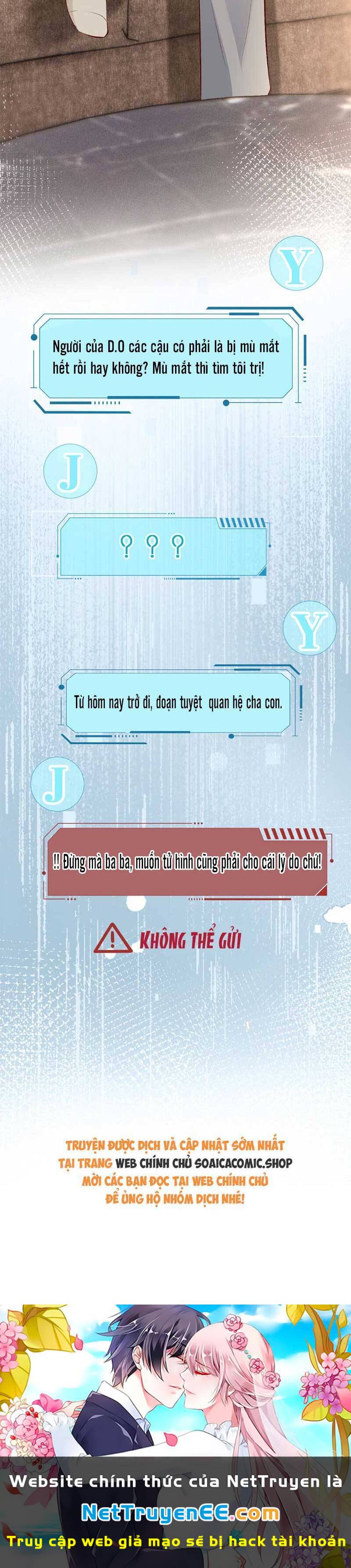 Ôm Khẩn Tiểu Mã Giáp Của Tôi - Chapter 300 - Page 20