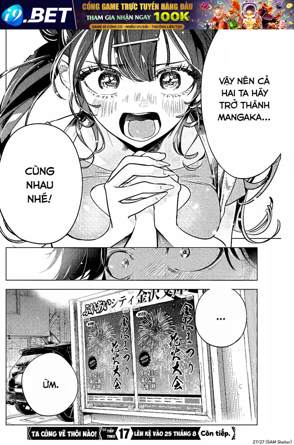 Kakunaru Ue wa - Chapter 11 - Page 26