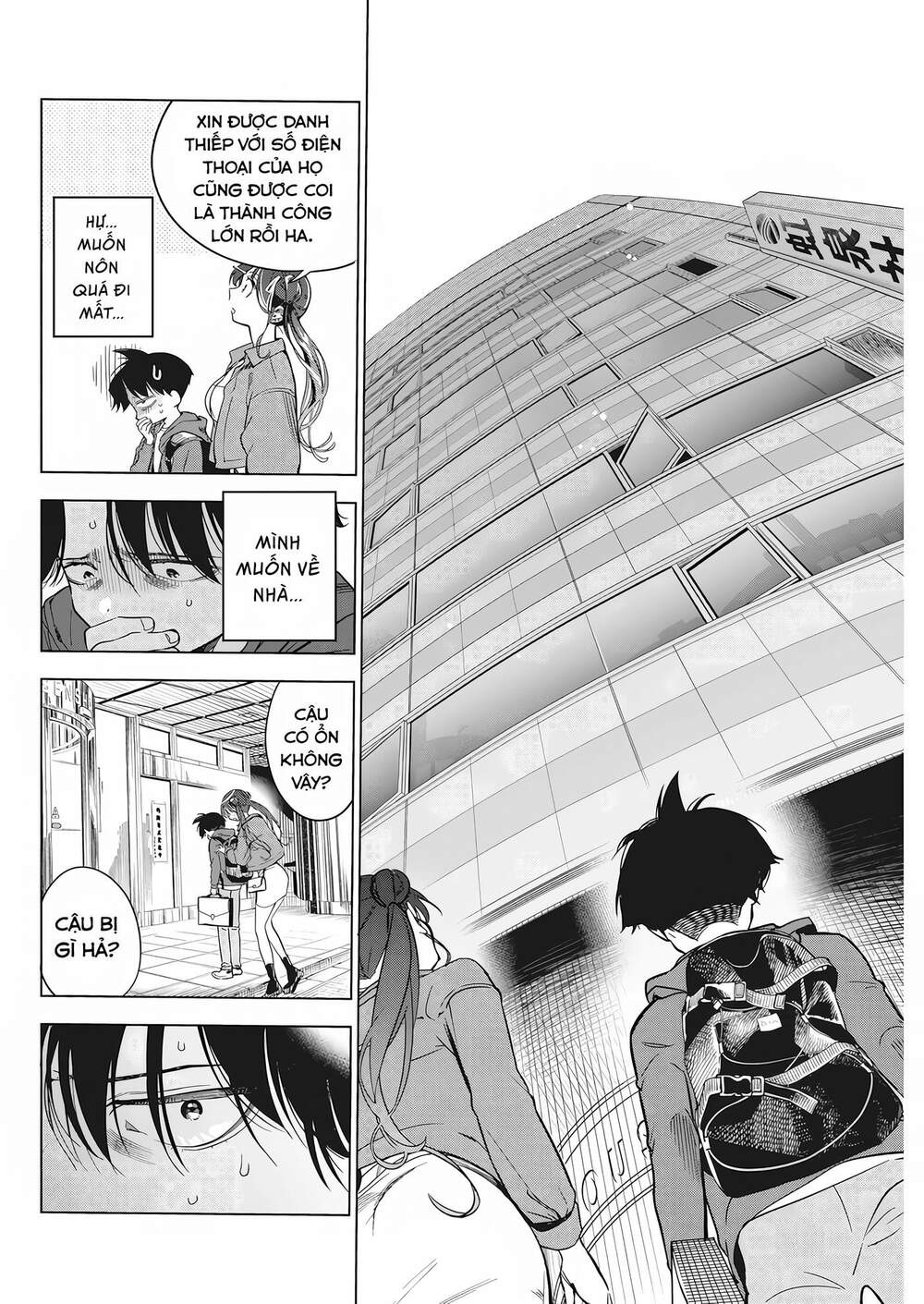 Kakunaru Ue wa - Chapter 5 - Page 13