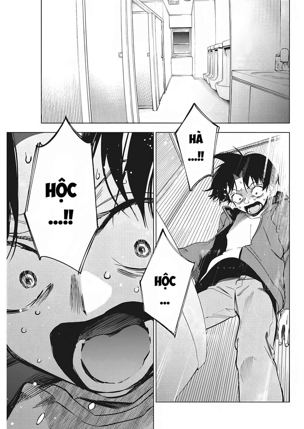 Kakunaru Ue wa - Chapter 5 - Page 19