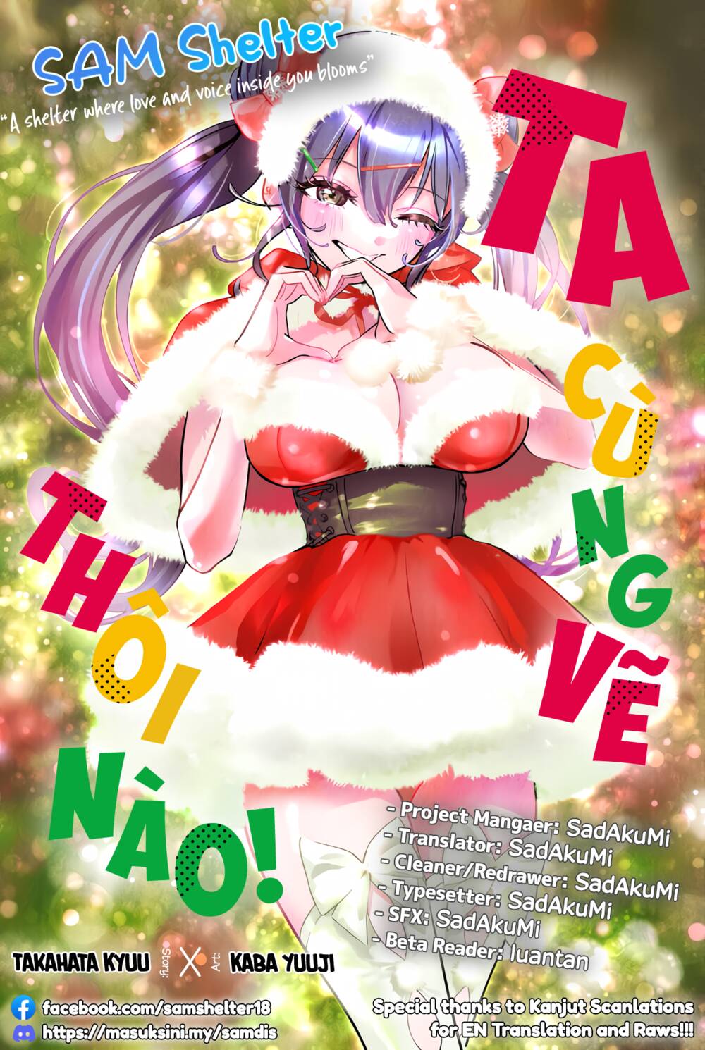 Kakunaru Ue wa - Chapter 8 - Page 26