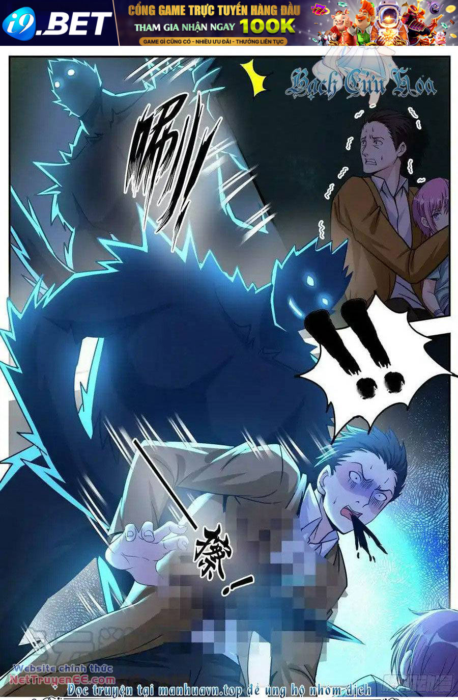 Ta Có Một Tòa Mạt Thế Mê Cung - Chapter 176 - Page 11