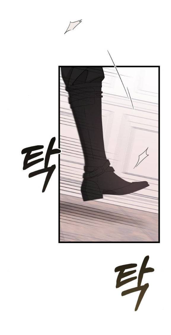 Kẻ Cưỡng Bức Yêu Quý Của Tôi Chapter 10.1 - Trang 19