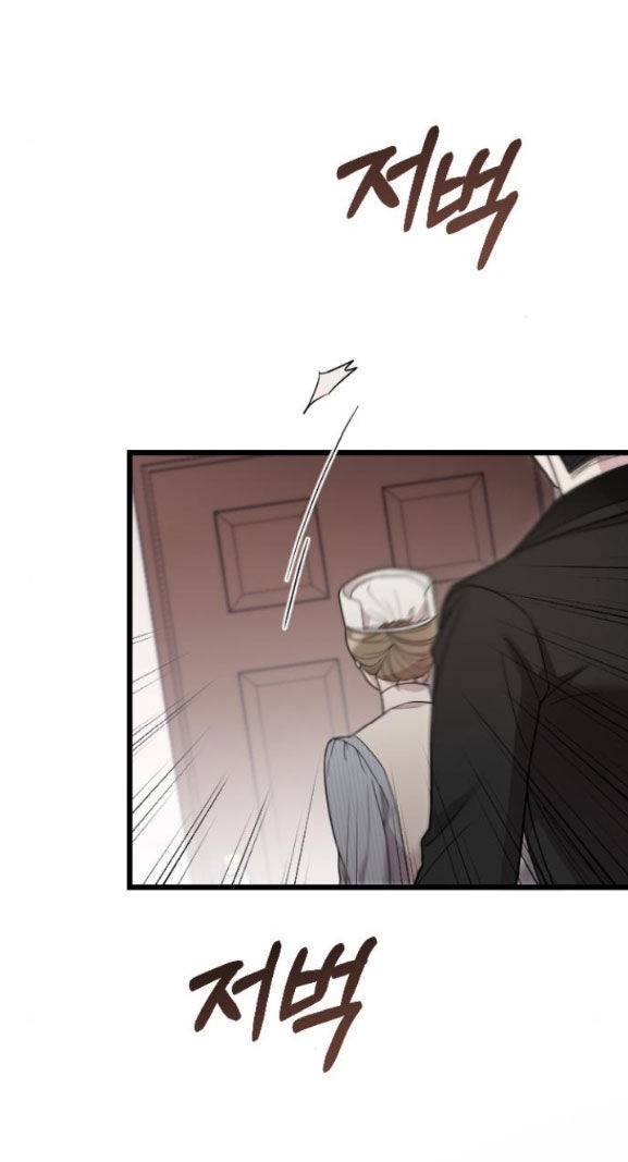 Kẻ Cưỡng Bức Yêu Quý Của Tôi Chapter 10.1 - Trang 21