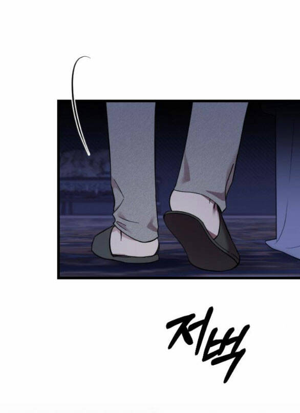 Kẻ Cưỡng Bức Yêu Quý Của Tôi Chapter 9.1 - Trang 4