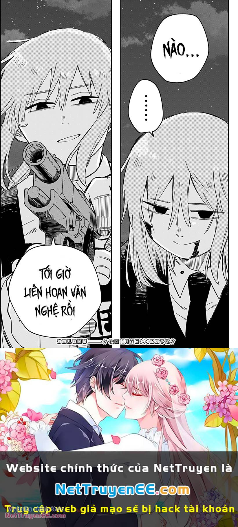 Youchien Wars - Chapter 57 - Page 27