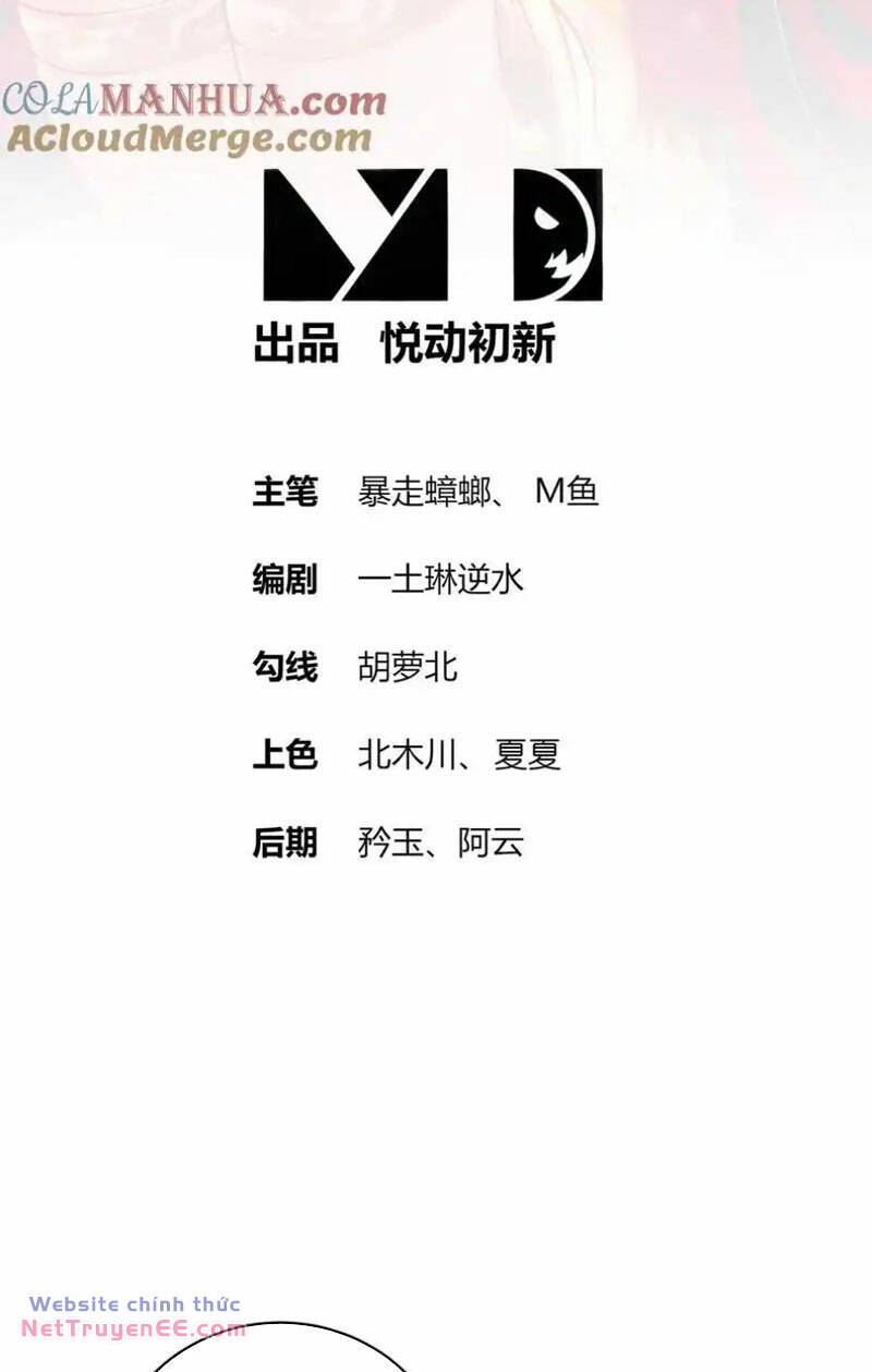 Tuyệt Sắc Đạo Lữ Đều Nói Ngô Hoàng Thể Chất Vô Địch Chapter 176 - Trang 1