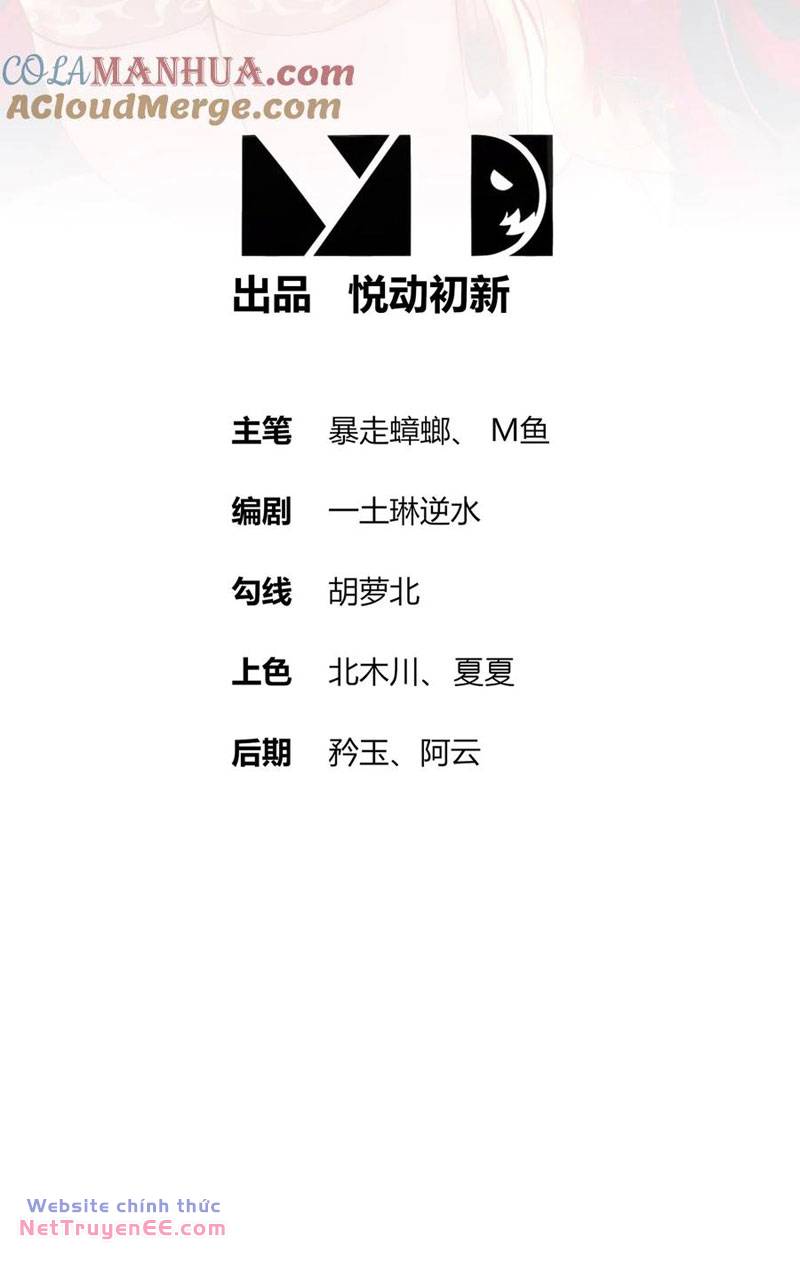 Tuyệt Sắc Đạo Lữ Đều Nói Ngô Hoàng Thể Chất Vô Địch Chapter 172 - Trang 1