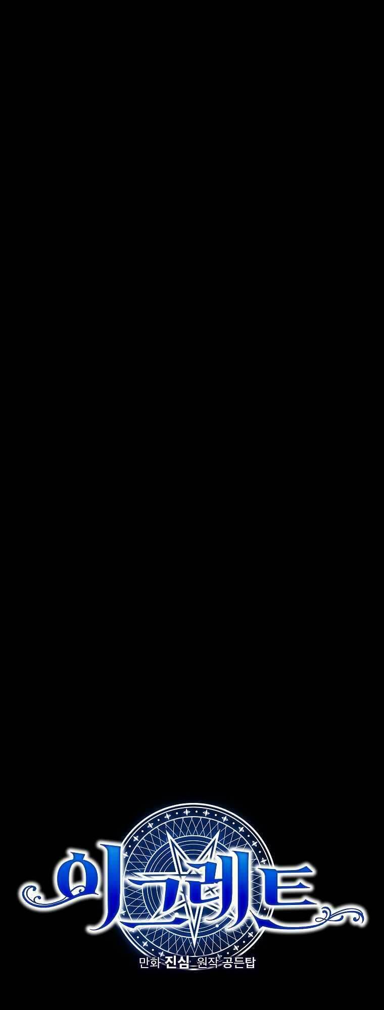 Nhà Hiền Triết Yigret - Chapter 89 - Page 21