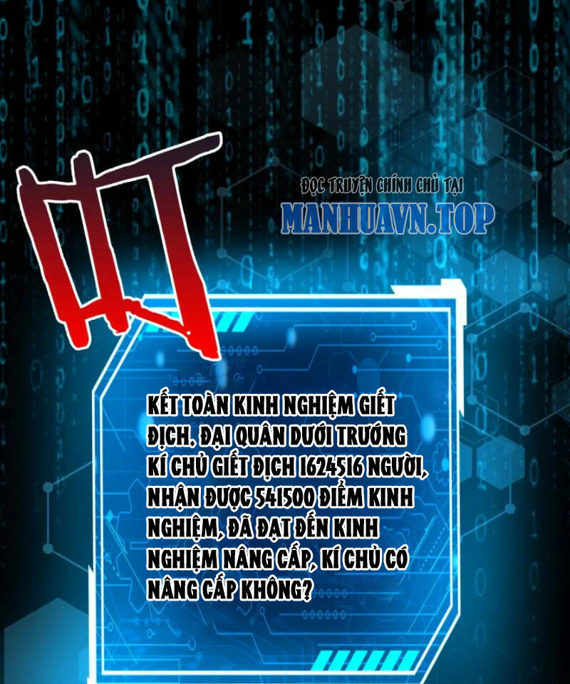 Đại Tần Ta Con Trai Tần Thủy Hoàng Giết Địch Thăng Cấp Thành Thần - Chapter 122 - Page 50