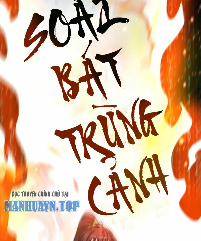 Đại Tần Ta Con Trai Tần Thủy Hoàng Giết Địch Thăng Cấp Thành Thần - Chapter 122 - Page 55