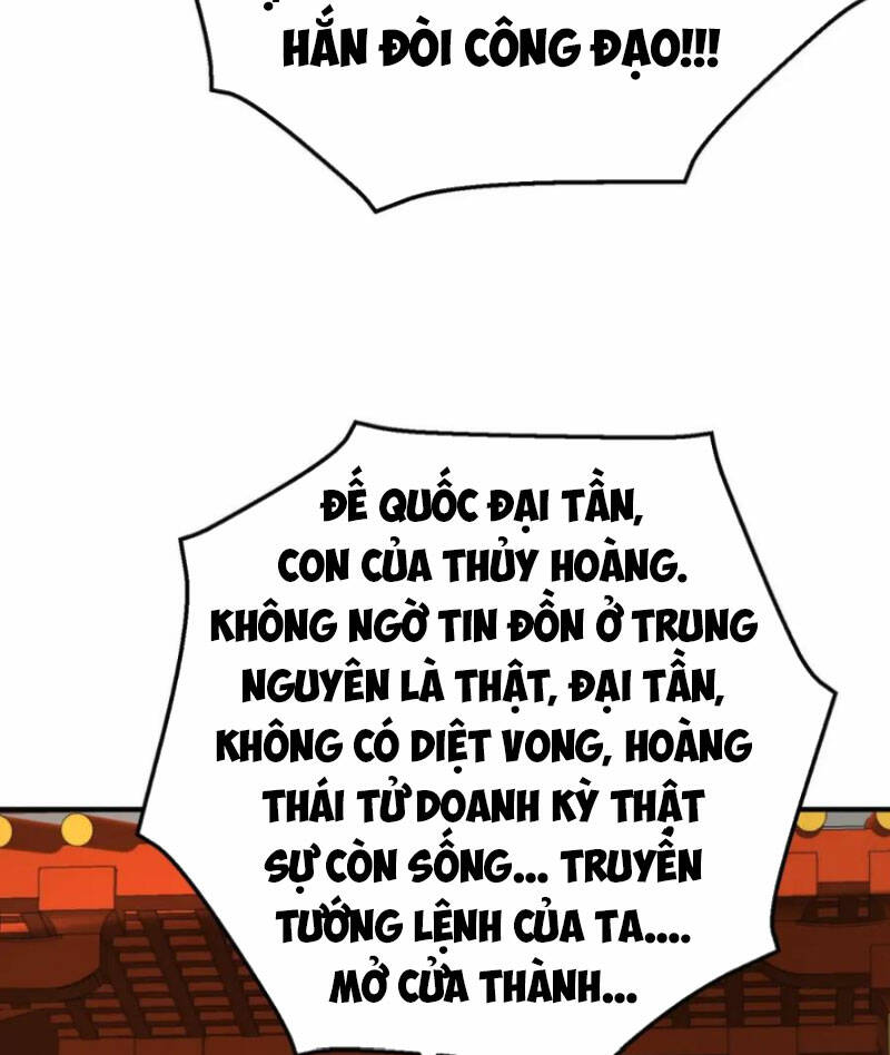 Đại Tần Ta Con Trai Tần Thủy Hoàng Giết Địch Thăng Cấp Thành Thần - Chapter 123 - Page 32