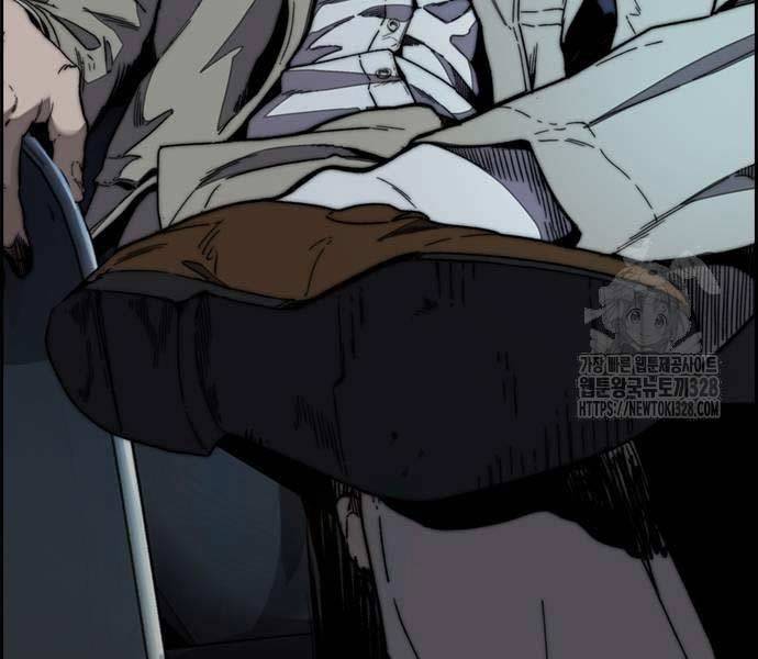 Thể Thao Cực Hạn - Chapter 489.5 - Page 111