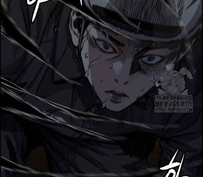 Thể Thao Cực Hạn - Chapter 489.5 - Page 135