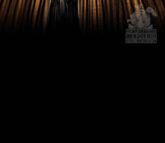 Thể Thao Cực Hạn - Chapter 489.5 - Page 154