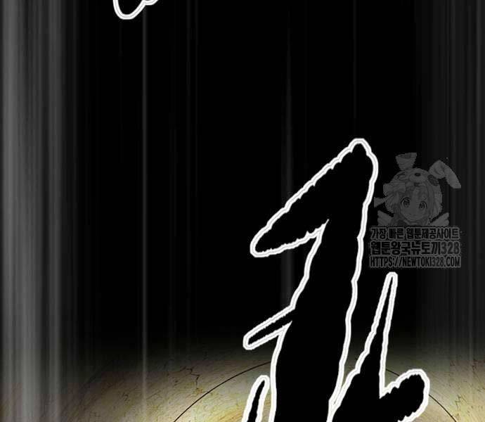 Thể Thao Cực Hạn - Chapter 489.5 - Page 167