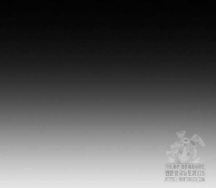 Thể Thao Cực Hạn - Chapter 489.5 - Page 212