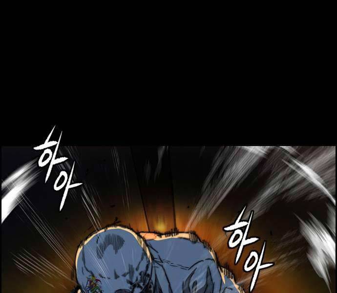 Thể Thao Cực Hạn - Chapter 489.5 - Page 21