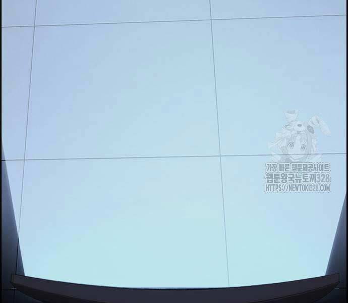 Thể Thao Cực Hạn - Chapter 489.5 - Page 223