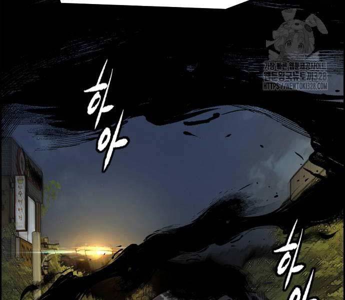 Thể Thao Cực Hạn - Chapter 489.5 - Page 226