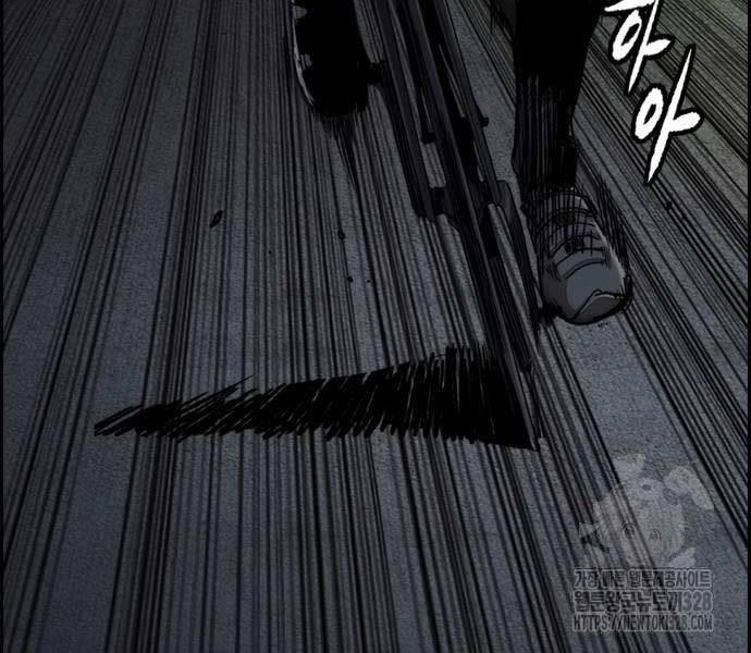 Thể Thao Cực Hạn - Chapter 489.5 - Page 228