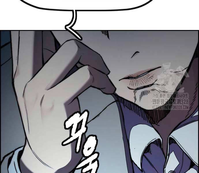 Thể Thao Cực Hạn - Chapter 489.5 - Page 231