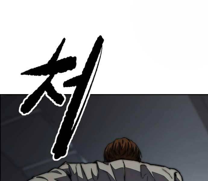 Thể Thao Cực Hạn - Chapter 489.5 - Page 234