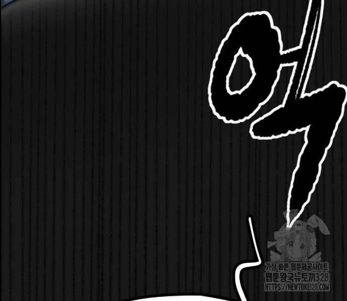 Thể Thao Cực Hạn - Chapter 489.5 - Page 236